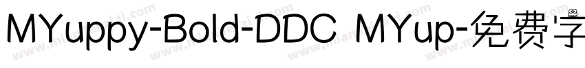 MYuppy-Bold-DDC MYup字体转换